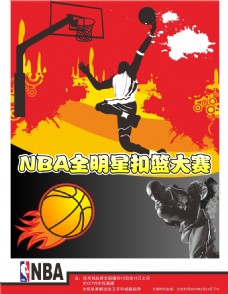 战中