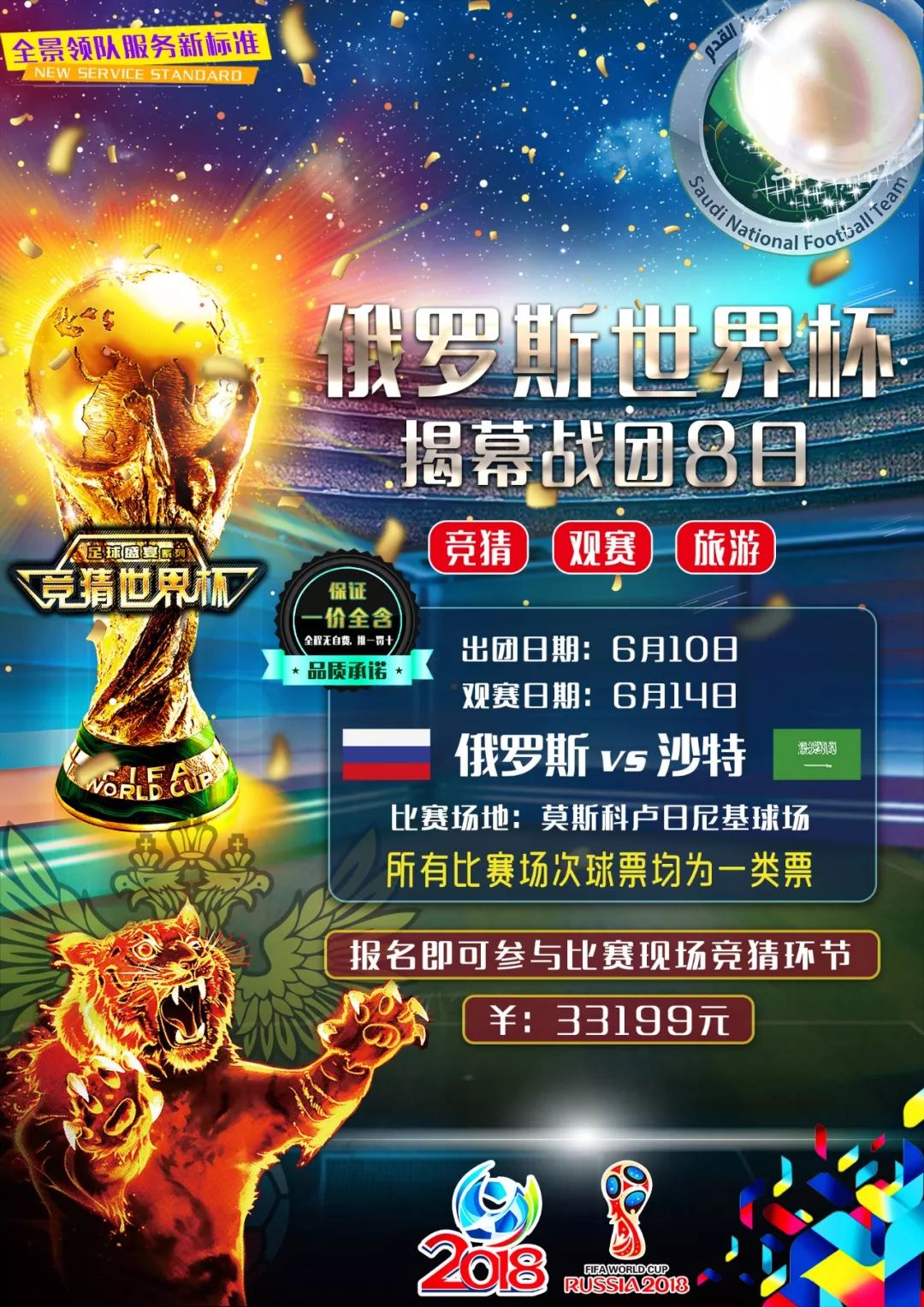 米兰续